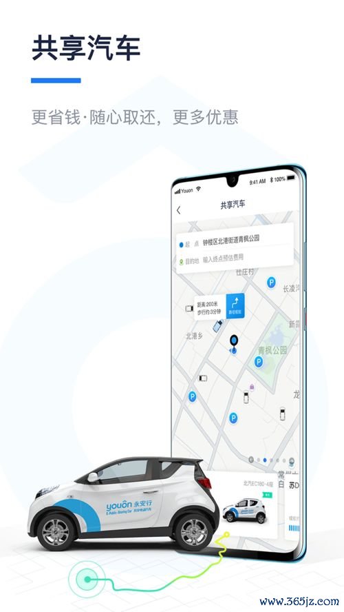 手机欧易app官方下载_官网欧瑞莲易莲网