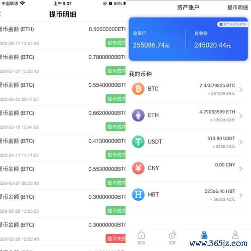 手机欧易比特币下载_欧易交易所官网登录