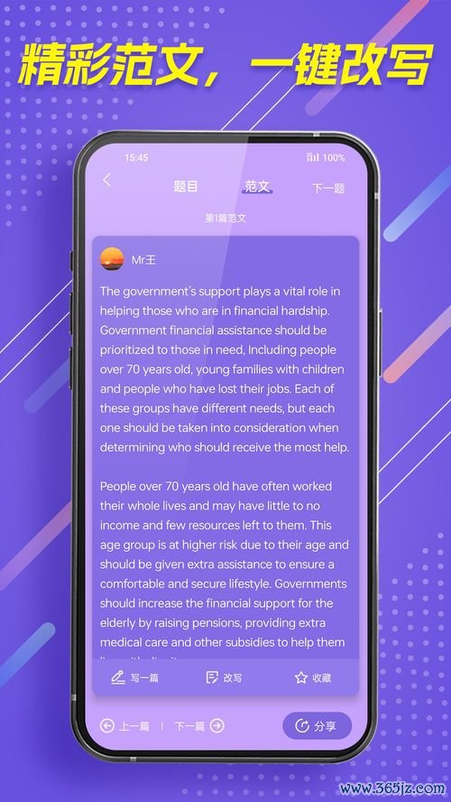 手机下载不了欧易_欧易最新版 官网